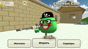 сходка отменяется