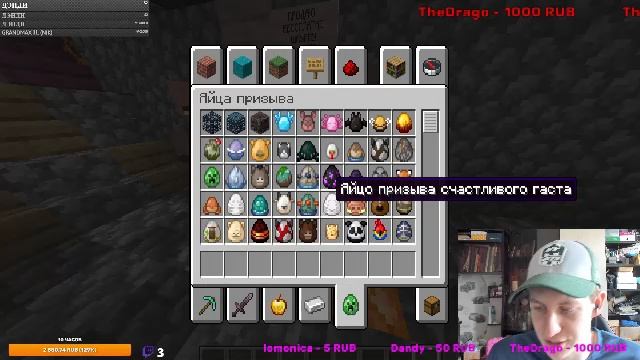 ИГРАЕМ С ПОДПИСЧИКАМИ В MINECRAFT! Minecraft Java Edition.