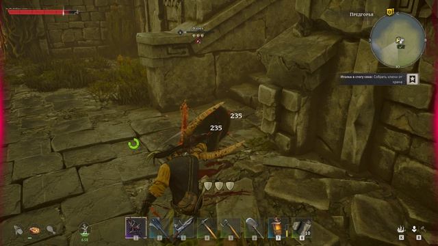 ПОСЛЕДНИЙ КЛЮЧЕВОЙ ПРЕДМЕТ ПРЕДГОРЬЯ! 16 Windrose