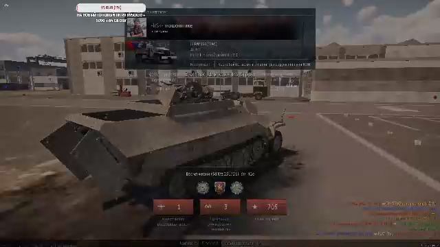 Отдых перед DS