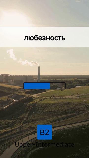  Коротко и ясно: Для Продвинутых 04 May 2026