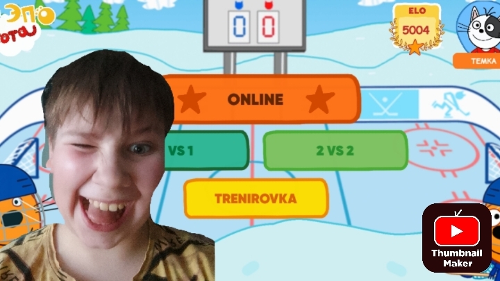 КРУТАЯ ИГРА! ТРИ КОТА ХОККЕЙ ЭЛО #1