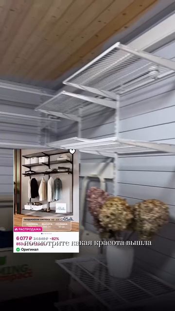 Как организовать грамотное хранение?