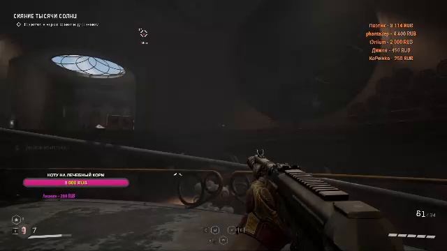 Atomic Heart: Blood On Crystal 4 ДЛС часть 4 Финал