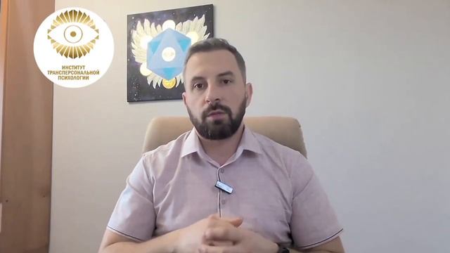 Кризисная психология в ИТПиМЗ