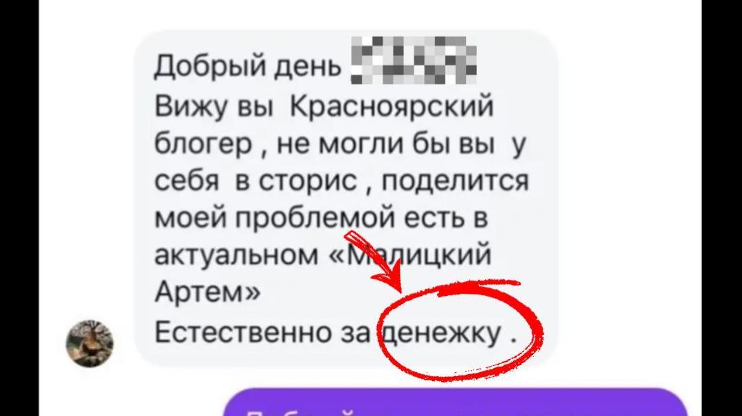 Тайна золушки. Разоблачение
