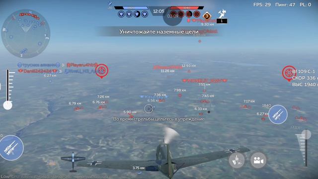☪️War Thunder ☪️ (на самолётах)