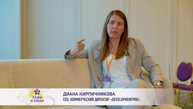 Зачарованные Самарой. Ландшафтный форум 2022