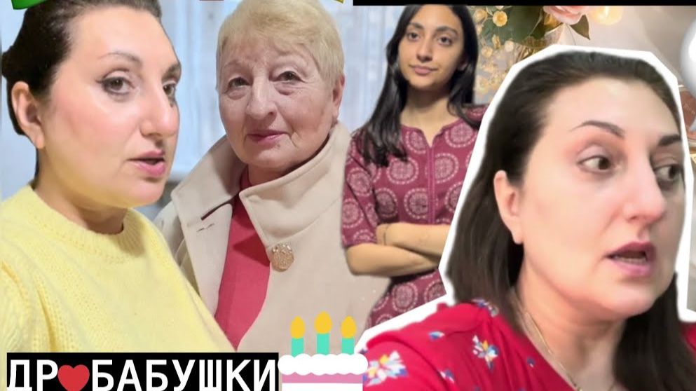 Привет Я Индия - ЗВОНИМ Бабушке - КАК ОНИ ОБЩАЮТСЯ？ Я УСТАЛА ТРАТИТЬ ДЕНЬГИ ВЫБРАСЫВАЮ ВСЕ!