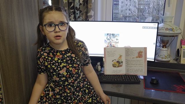 Английские небылицы читает Волкова Теона 7 лет