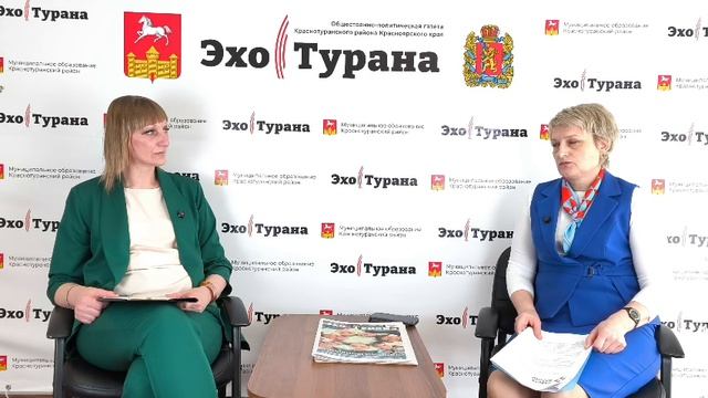 Интервью с Ингой Кравцовой к юбилею службы занятости населения