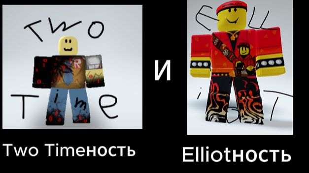 Как получить снайпер шанса мы покажем|Elliot + Two Time Island|