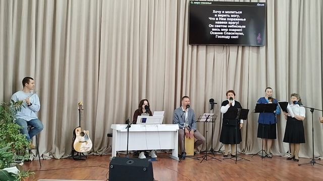 О мира спасенье - святая Любовь!