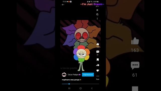 Подборка мир денди, кушайте)))💞💓