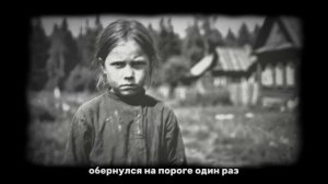 !ХОЗЯЙКА ТАЙГИ# Таёжная ведьма, которая превратила глухую тайгу в свой дом.