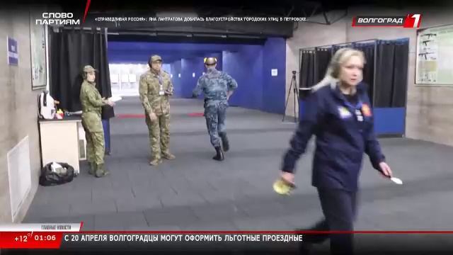 Live: Телеканал «Волгоград 1»