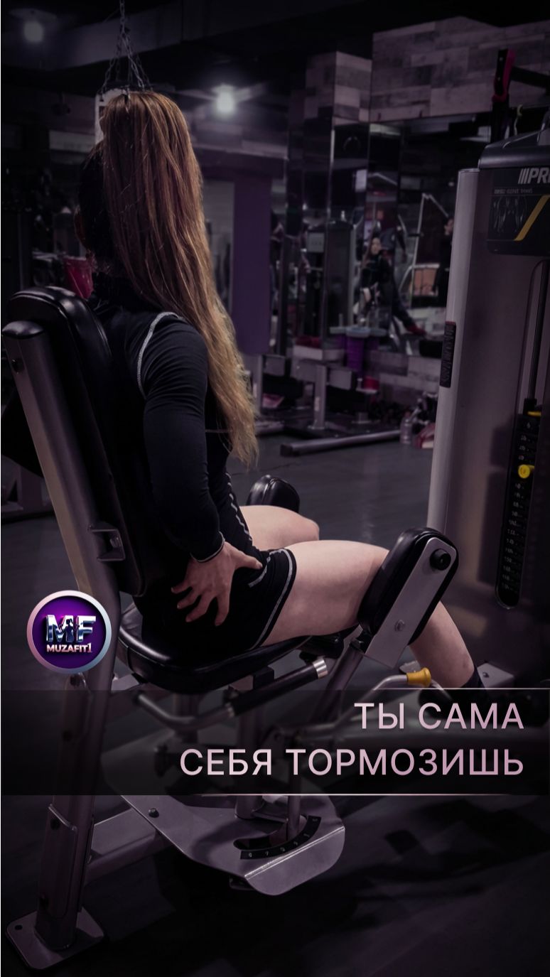 Если тебе кажется, что уже ничего не изменить… что «у меня не получится»… что нет силы воли...