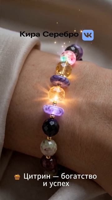 Кира Серебро