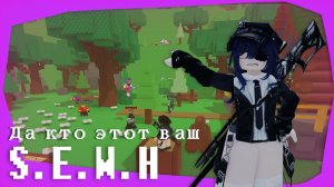 Смачное выживание в симуляторе Саратова ll Roblox, Something Evil Will Happen