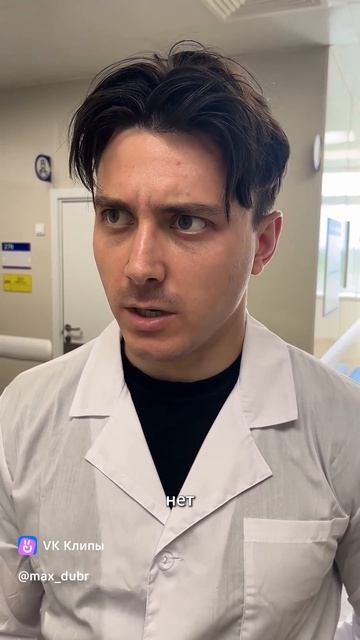 Врачебная тайна