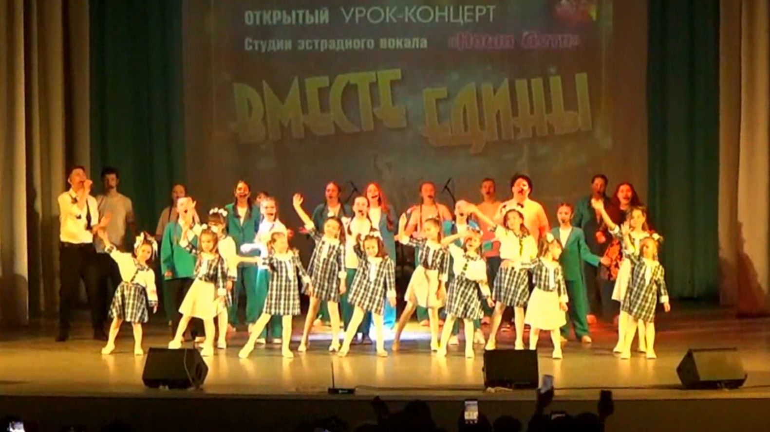 Концерт в ДК.Спутник города Вязники студии эстрадного вокала Наши дети 