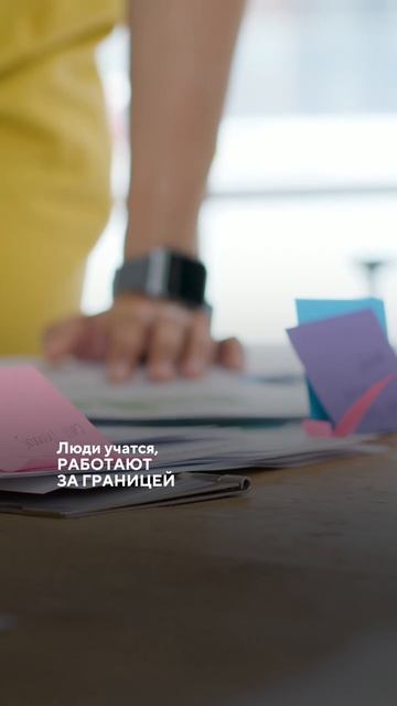 Миграция как ресурс для роста