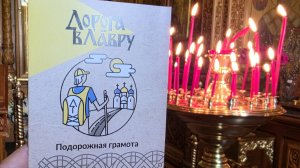 Дорога в Лавру с Алевтиной.