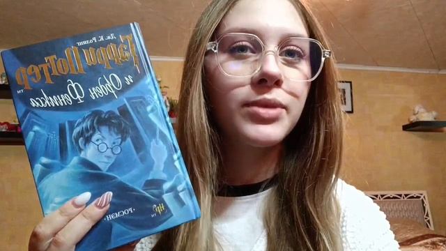 «Гарри Поттер и Орден Феникса» Джоан Роулинг, рецензия от семиклассницы