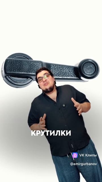 Вас ожидают, выходите!