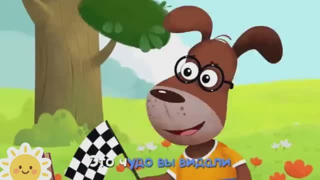 Мультфильм для Детей Весёлая Коровка 