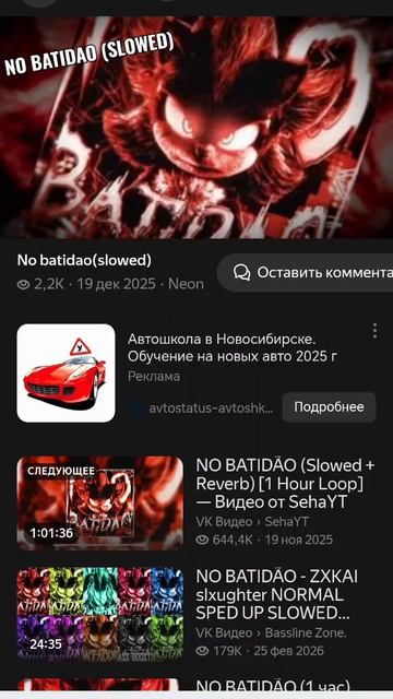 Я нашла Ту самую песню которую ищут все в мире Ну или хотя бы в стране