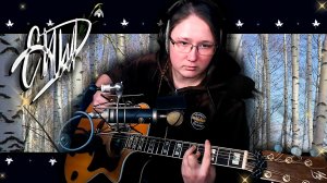 🦚 Пошуми в сласть 🦚 Гитара 🎸 голос 🎤 поп 📻 рок 🤘 метал