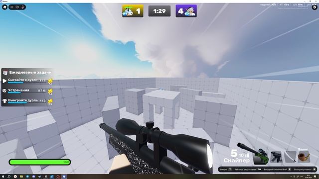 идем за победой Rivals