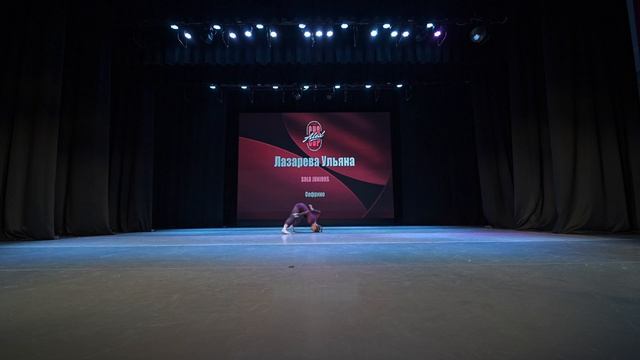 112   Лазарева Ульяна   Софрино  AlexCup2026 alexcup2026