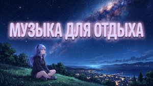 Утренний дип хаус для бодрого старта | Музыка для зарядки, завтрака, сборов и поездки