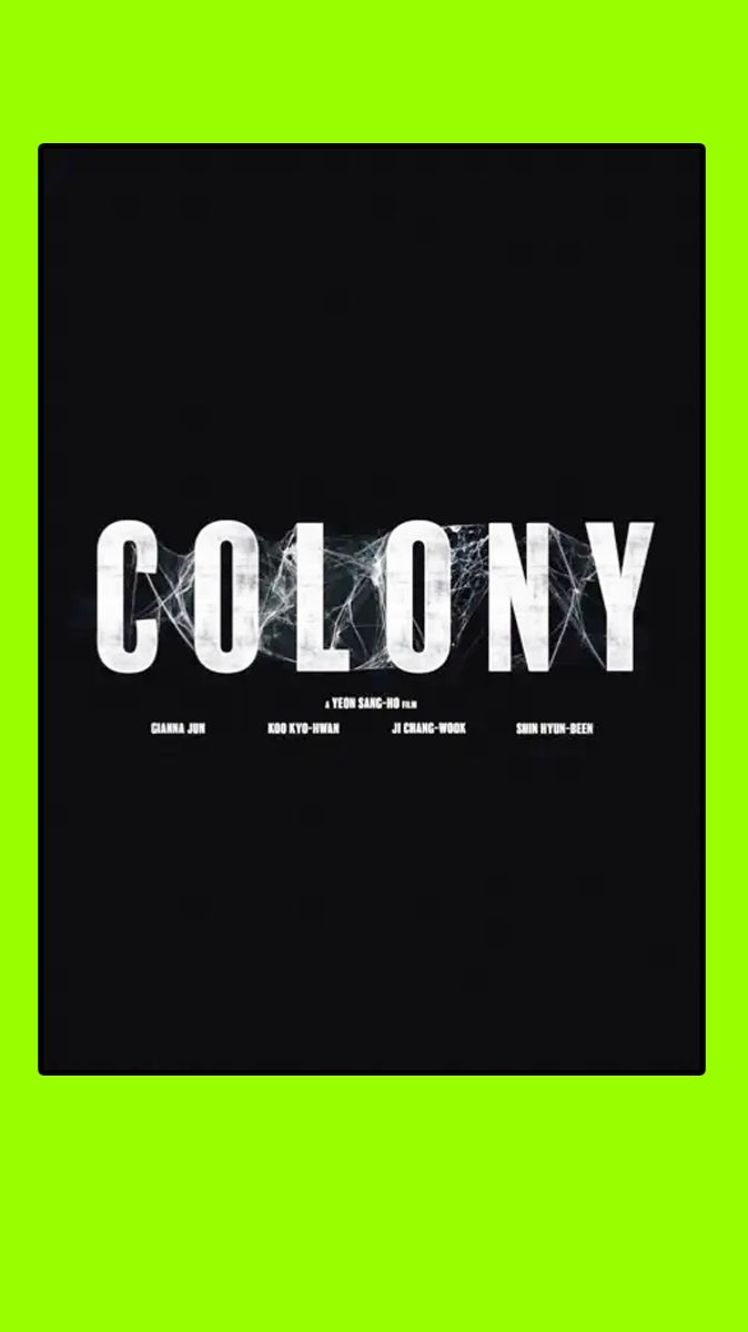 Колония (2026) Colony