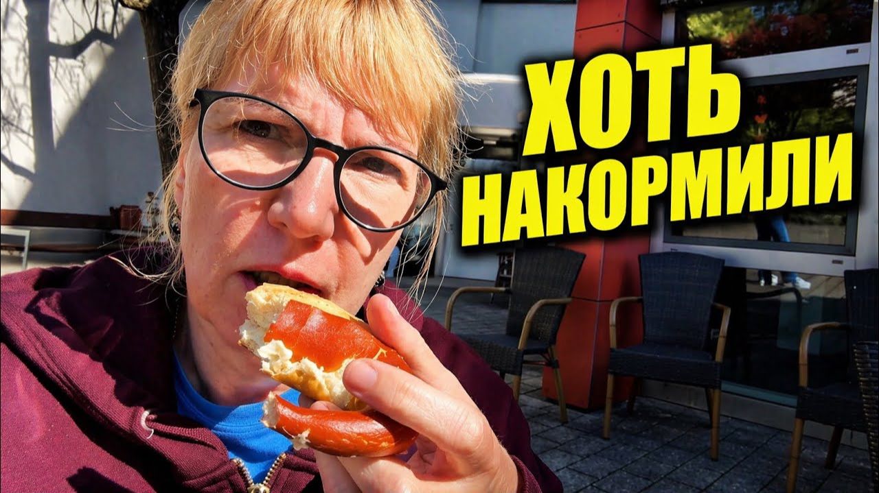 Света и Юрген- ЧУТЬ НЕ УСНУЛА НА КУРСЕ- ЗАТО ЮРГЕН ТЕПЕРЬ СТИЛЬНЫЙ