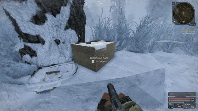 Stalcraft: X. Первые шаги.