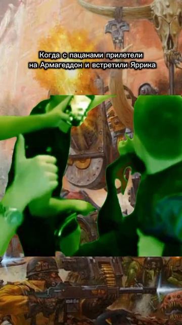 Э-это это Он