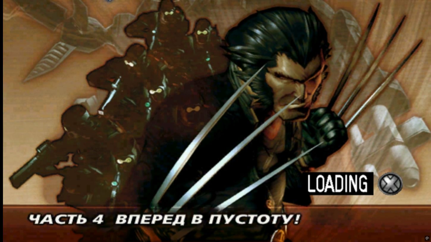 X2 Wolverine's Revenge-Часть№8