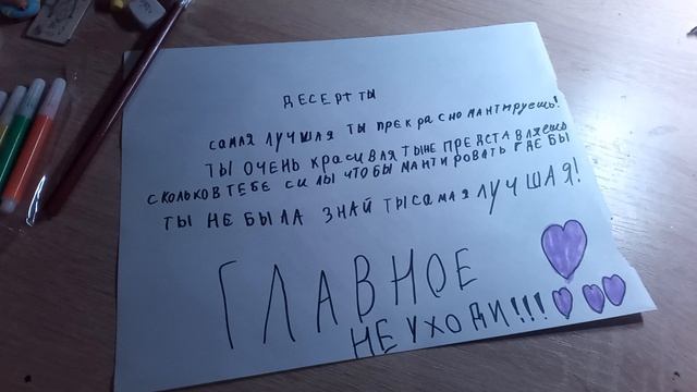 для ДЕСЕРТА