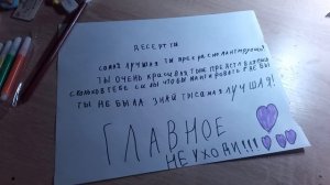 для ДЕСЕРТА