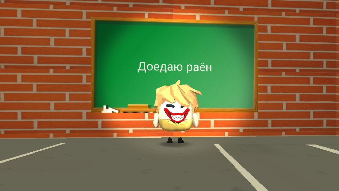 обустраиваю район в чикен ган