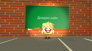 обустраиваю район в чикен ган