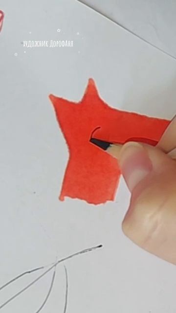 Лисичка из 3 треугольников!!
