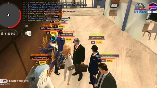 Проверка прокурорская #2