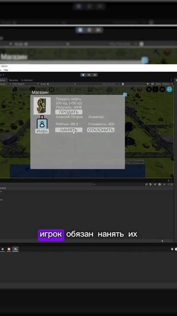 Разрабатываю свою игру в Unity. Подпишись чтобы не пропустить продолжение reels shorts gamedesig