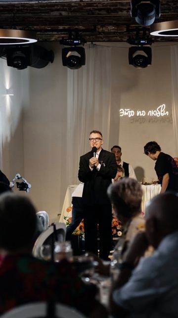 свадебный рилс тренд 2026