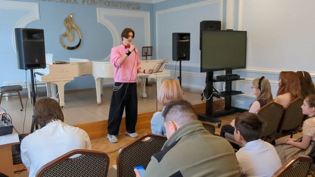 16 Tonnes кавер