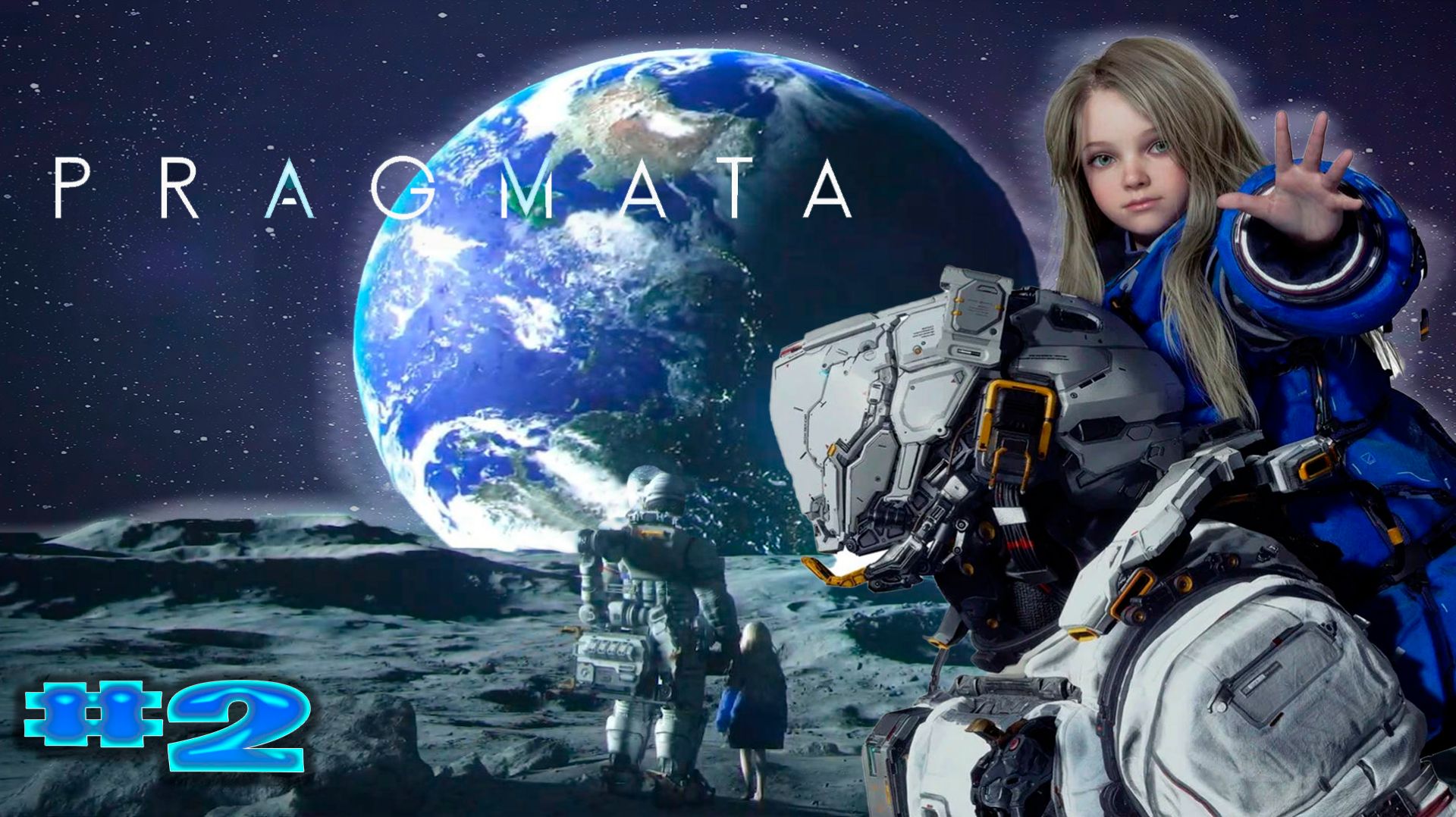 PRAGMATA прохождение C русская озвучка часть # 2